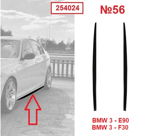Добавка за Праг BMW 3 E90/BMW 3 F30 (L+R) (Copy)