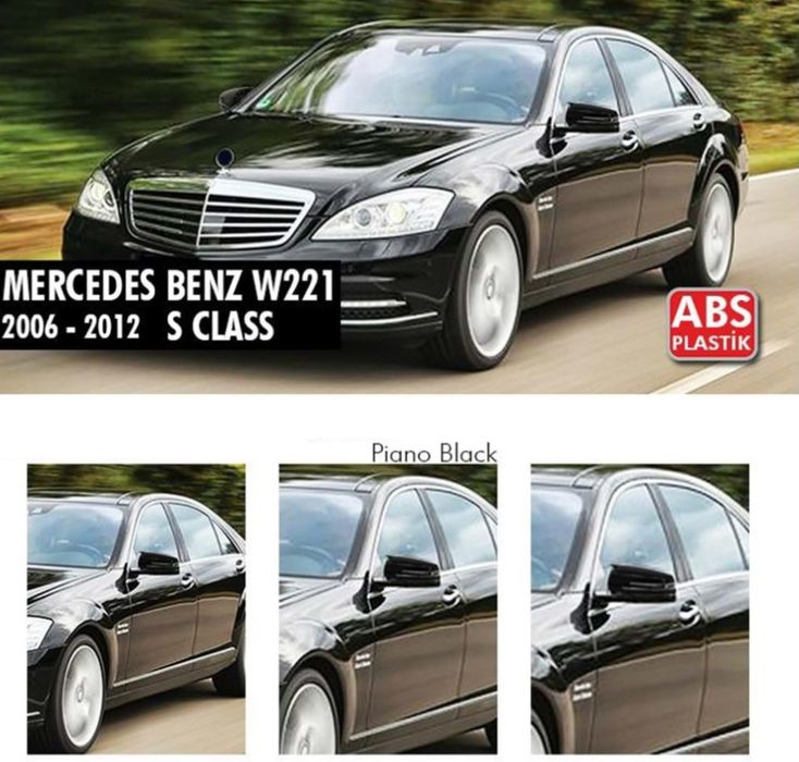 Капаци за огледала BATMAN Mercedes W212/W221/W218/W166